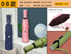 Automatic umbrella, sun protection cream solar-powered, new collection, fully automatic, UF-protection, custom made