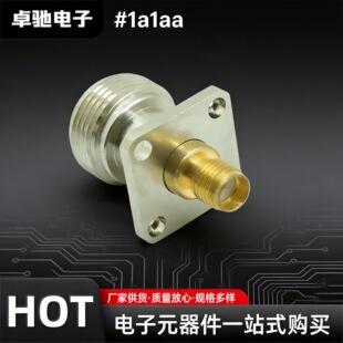 ���l�B���^ N/SMA-KKF Nĸ�^�DSMAĸ�^��17.5x17.5���m�P