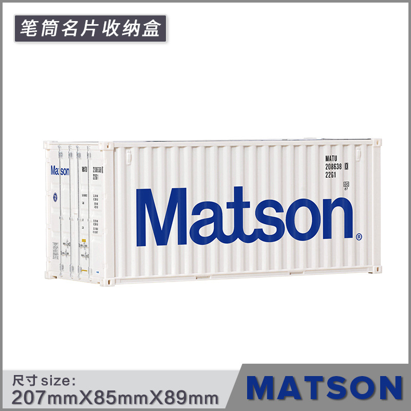 Maersk contenedor modelo Decoración Oficina escritorio papelería caja de almacenamiento contenedor modelo contenedor titular de la pluma