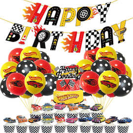 风火轮小气球拉旗气球蛋糕插牌套装 hot wheels赛车派对装饰用品