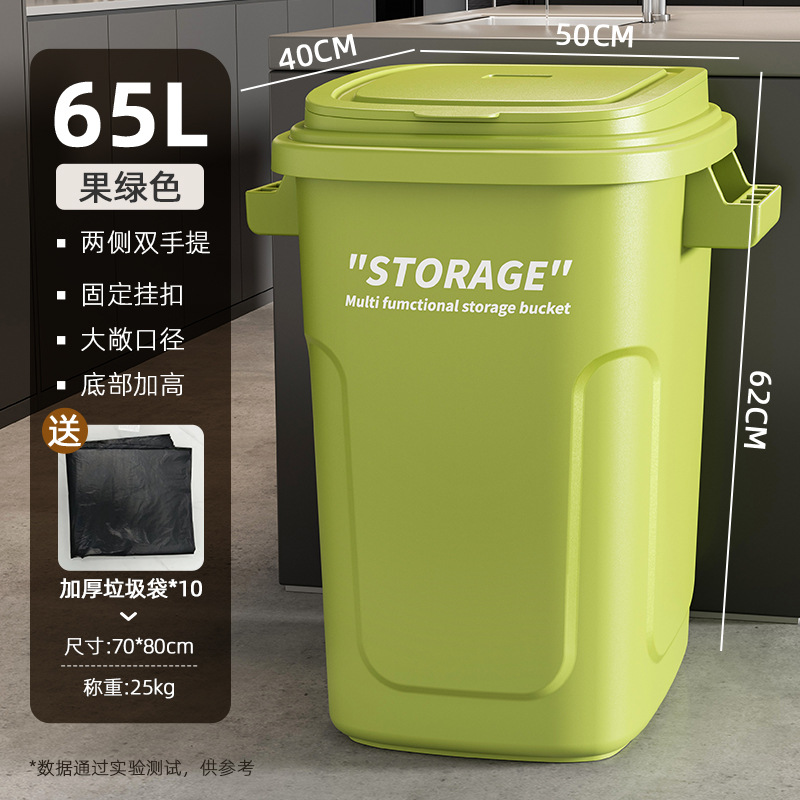 Botella de basura de viento industrial gran cocina de gran capacidad nueva alimentación alta brecha casera de alta basura al aire libre