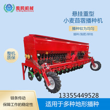 拖拉机正牵引加重型24行小麦播种机 多功能燕麦苜蓿旱稻种植机