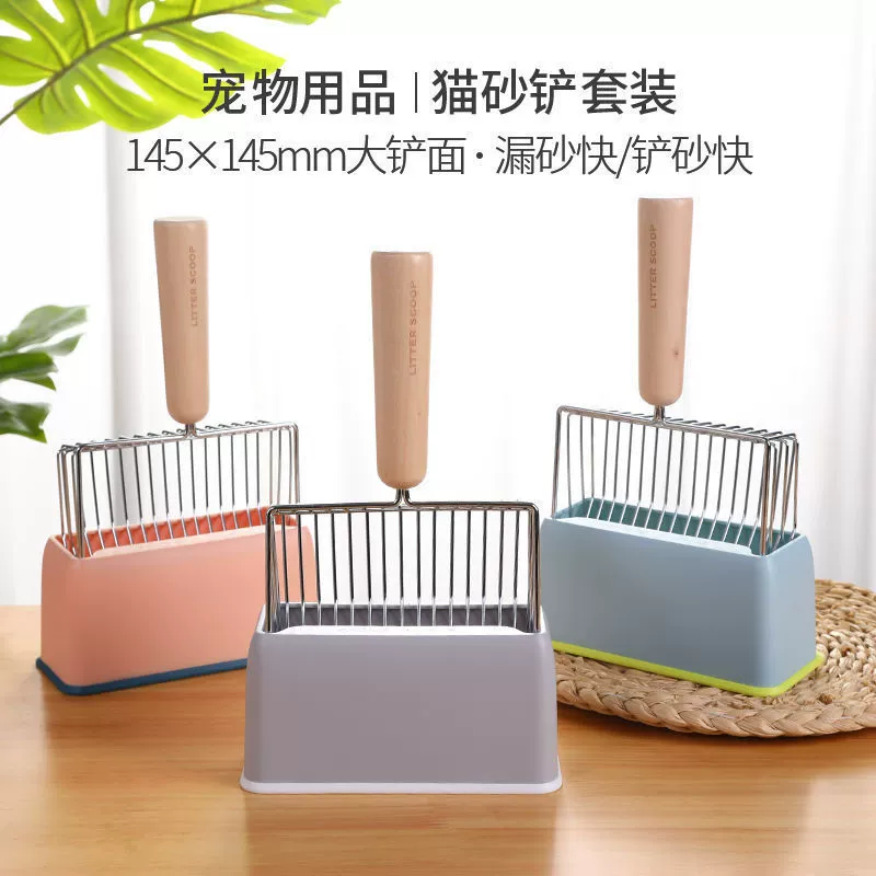 Лопатка для кошачьего туалета, металлическая лопатка для кошачьих какашек, инструмент для сбора какашек, кошачья лопатка с маленькими отверстиями, набор из трех предметов, принадлежности для кошек «три в одном».