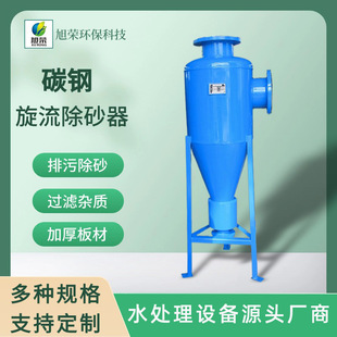 ��ˮ������ɰ��������{ѭ�hˮ���������Iˮ̎���^�V��ɳˮ���x��