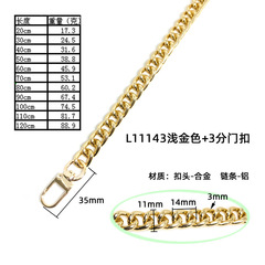 Chain link circle twisted chain single purchase chain accessories bag strap cross shoulder strap bag chain for women's bags plated aluminum chain