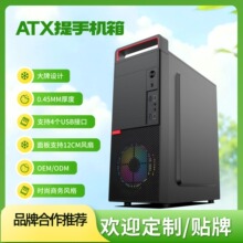 �������̨ʽ������ϷPC�������ATX����ATX CASE���ֵ��Ի���