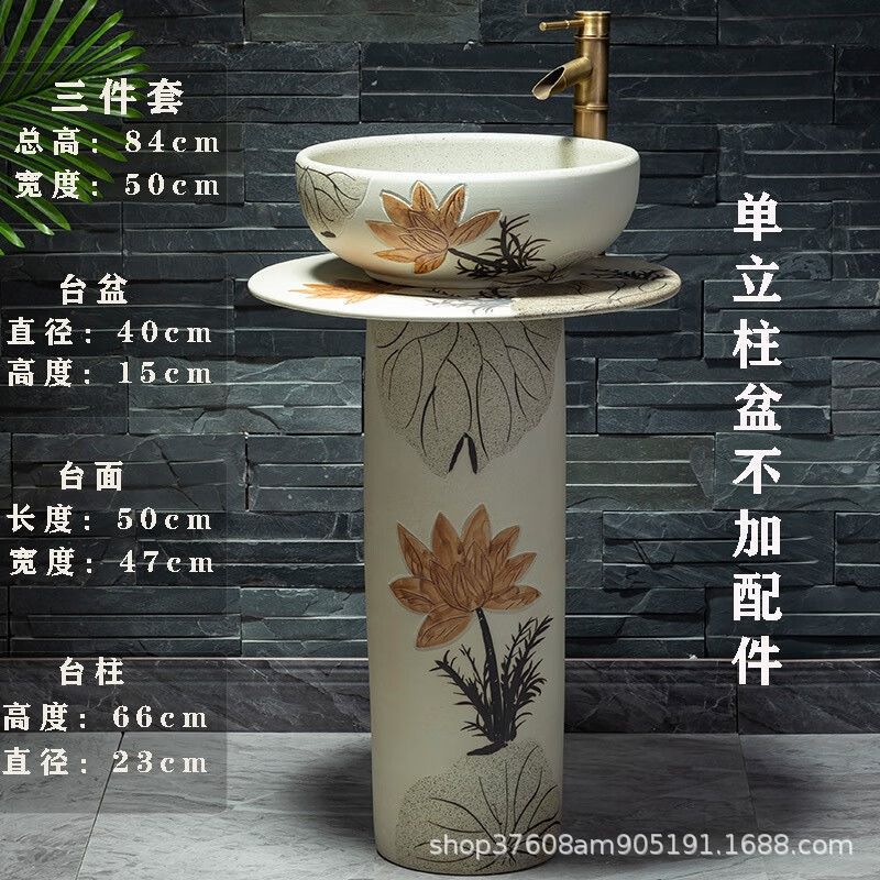 Column Basin Washbasin Outdoor Special Hand-Carved Household Toilet Bathroom