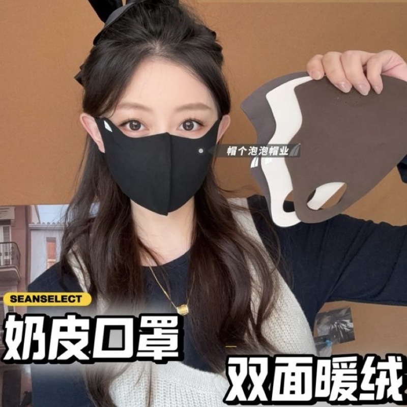 好姿尚正版】双面暖绒立体秋冬透气护眼角防寒面罩口罩骑车显脸小|undefined