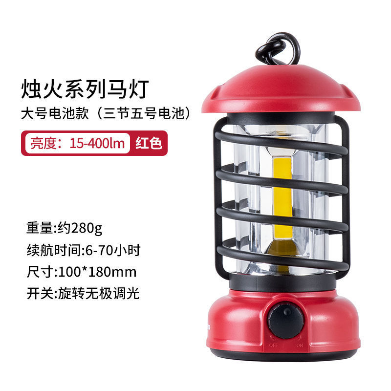 户外露营灯酒吧餐厅氛围灯夜市摆摊灯照明灯户外灯夜灯书桌灯可挂|undefined