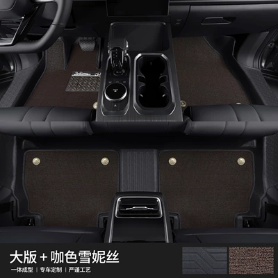 Floor Mats, Modelə uyğun ayaqaltı - 90130-tpe-bag-threshold-mat-coffee-color-snowiness