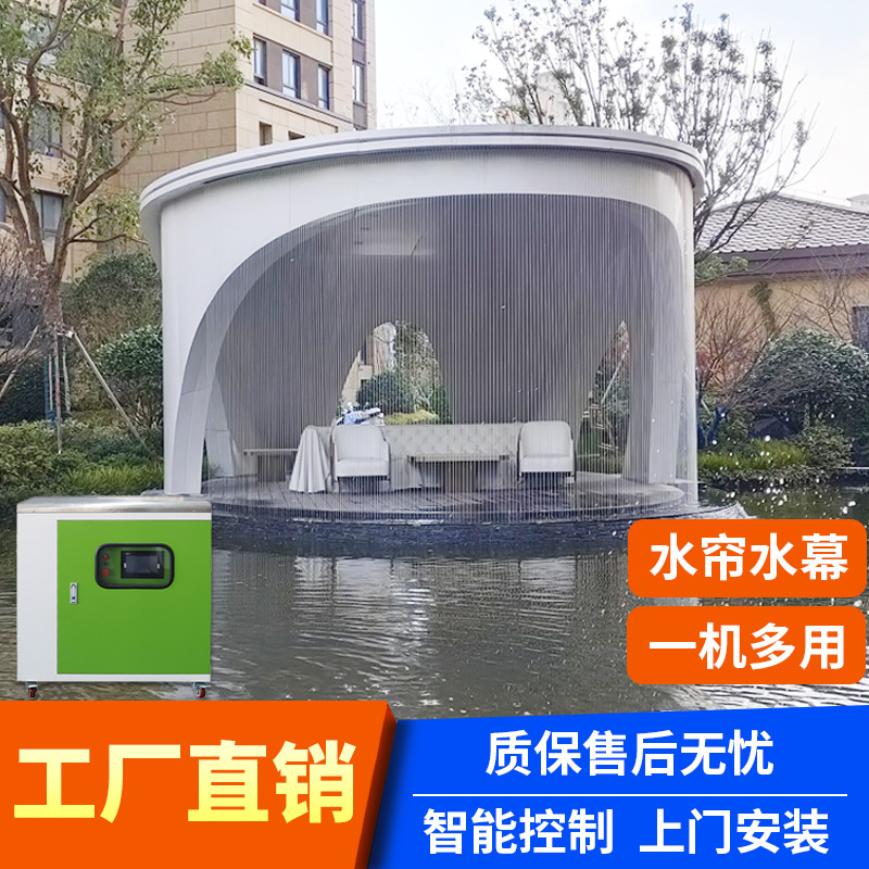 拉线水帘 流水拉丝水帘 景观水幕帘 光纤水帘 拉丝水帘 水幕