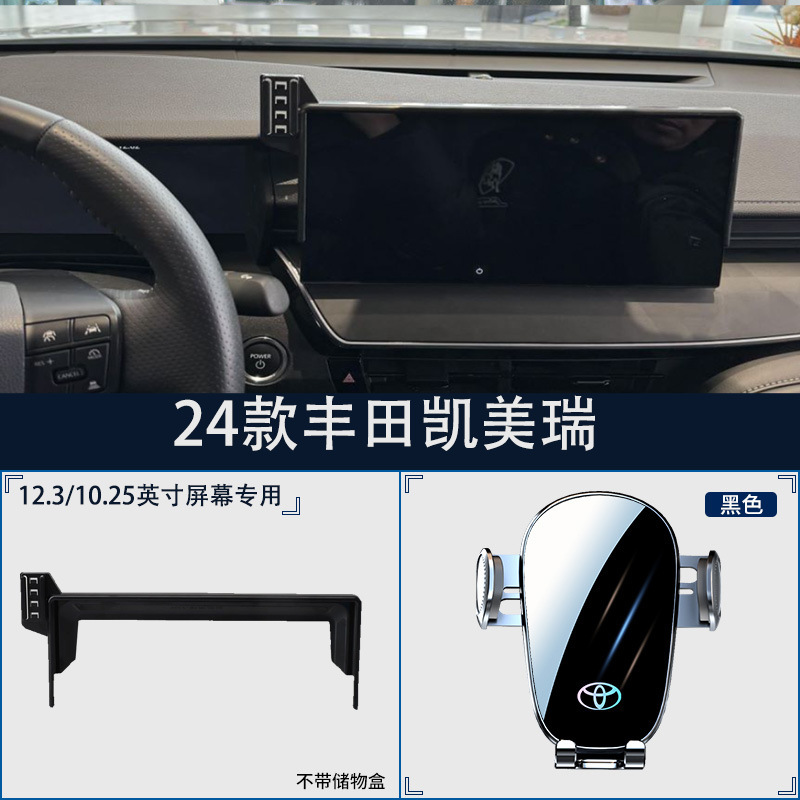 Soporte especial para Toyota Camry Corolla Asia Long Lei Lingfeng Weilan Da Rong Fangch Weisha para teléfono móvil montado en automóviles