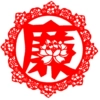 10 [Double-sided red rice paper] DN90 and 2 other low-cost, randomly distributed, long side 20CM [3 sheets of rice paper finished product]