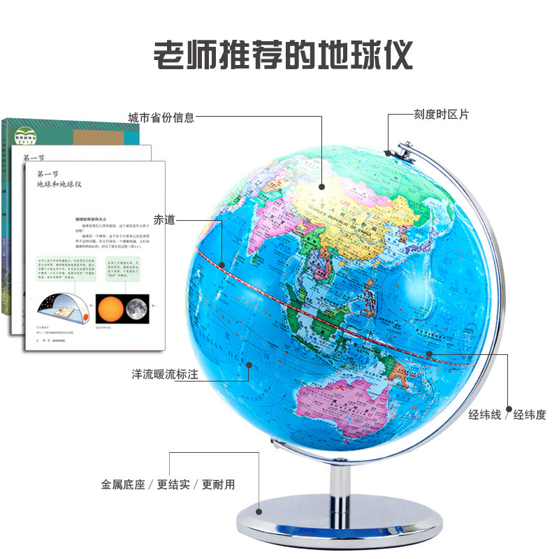 Youjian 正規品 2025年新版 世界地球儀 高精細 学生用 3凹凸立体浮遊 小中学生|undefined