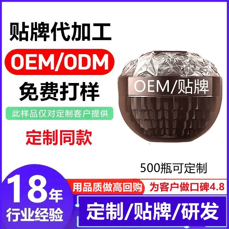 Косметическая обработка OEM, OEM-производство крема для макияжа с вашим логотипом/товарным знаком.