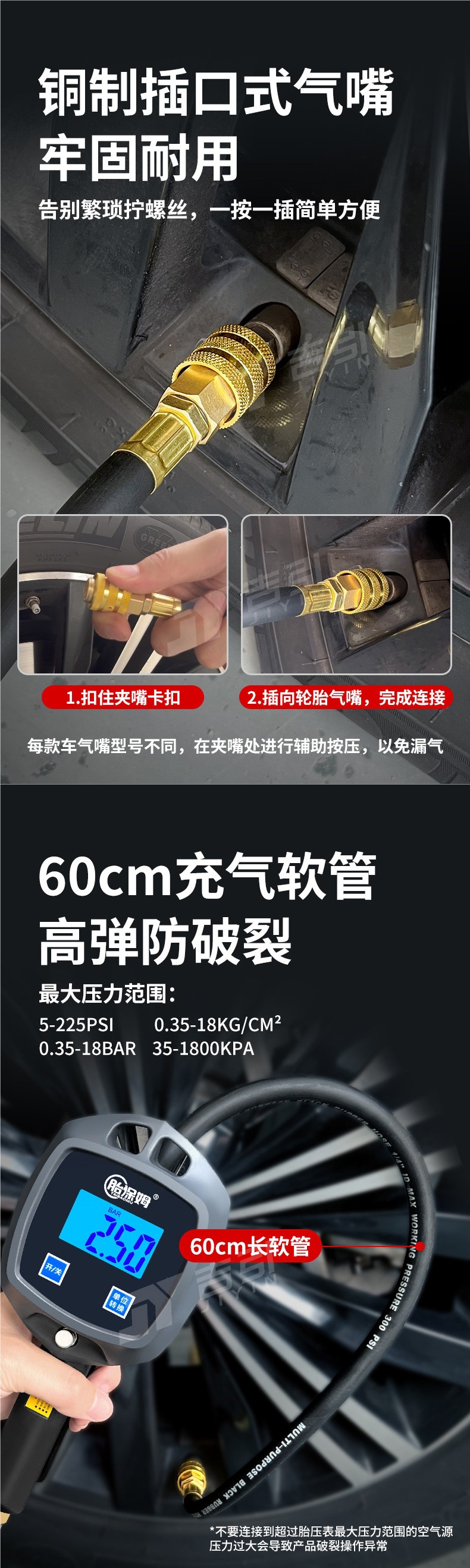 Tire pressure gauge for car tires, high-precision digital tire pressure gauge, electronic digital display inflation gauge