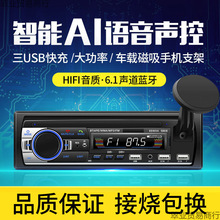 ܇�d�����C12V/24V������C�๦���{��MP3������؛������܇CD���C