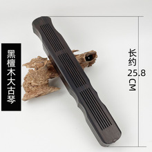黑檀木线香盒镂空熏檀香香炉紫光檀香炉沉香香薰炉古琴线香盒香插