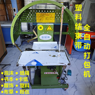 ȫ�ԄӽY�����C�������CPE�K�����K�����C���������C���������C