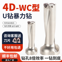 4Du荱荵UWCƬ܇ˮ׏13-70U4