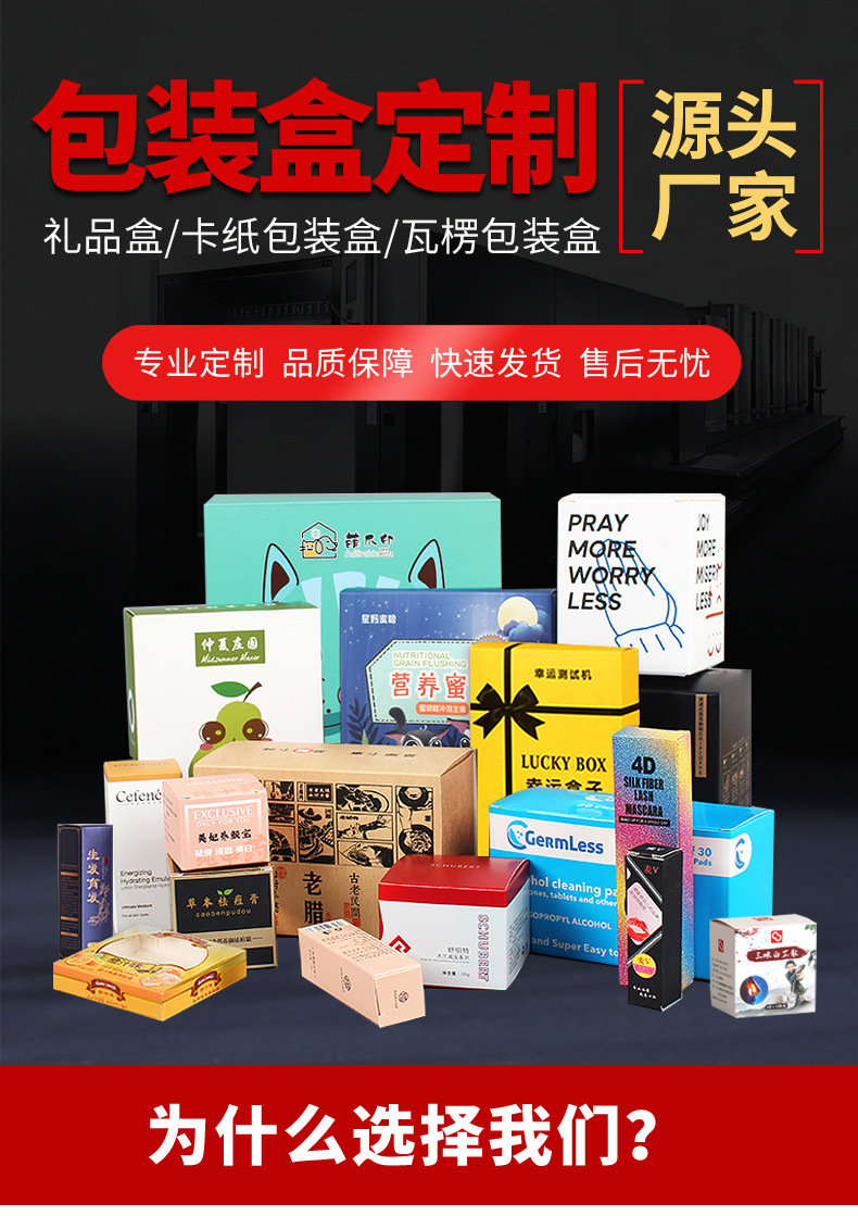 包装盒详情_01.jpg