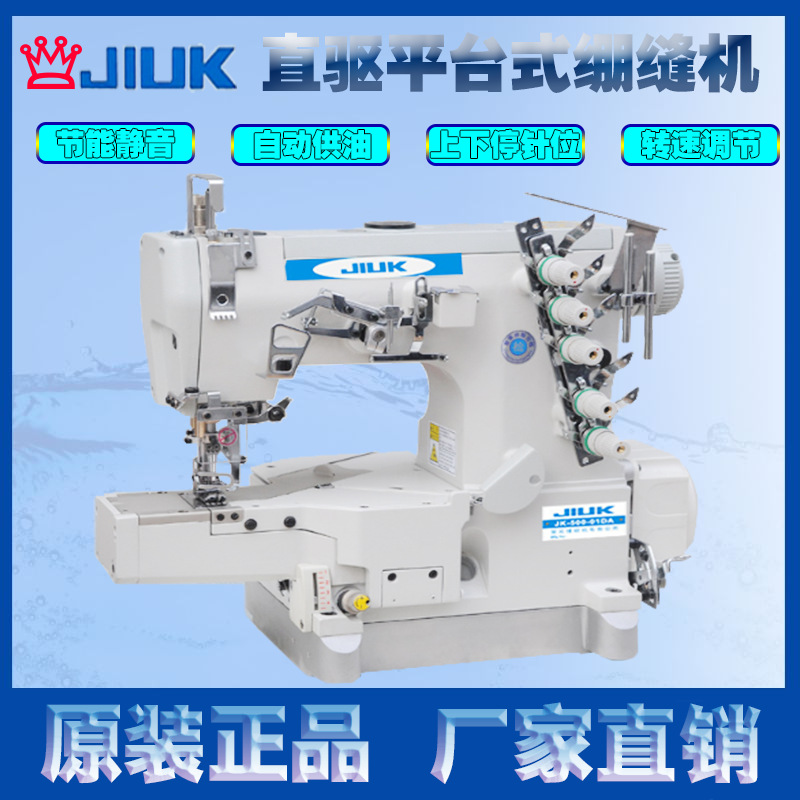 Accionamiento directo 600 pequeña máquina de coser de cabeza cuadrada de alta velocidad de tres agujas de cinco hilos camisola máquina de coser industrial ventas directas de fábrica