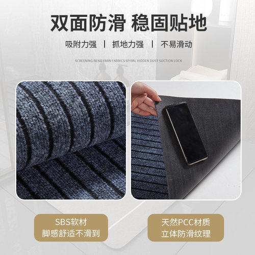 Kitchen floor mats are water-absorbent, oil-absorbent, and dirt-resistant carpets for household doors, non-slip, waterproof, and oil-proof foot mats.