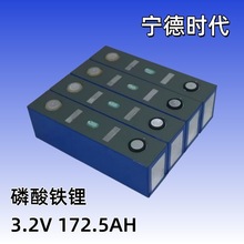 ����3.2v172.5ah�����F�늳�����݆늄�܇��܇������܄����о