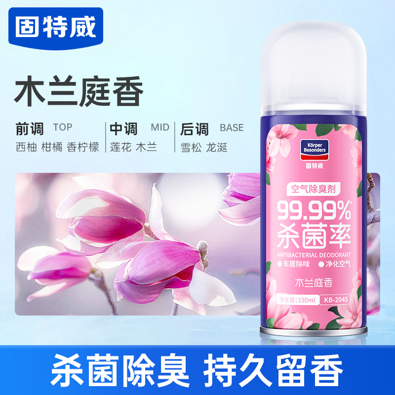 Conditioning Sterilization: Gute Air cooling agent for vehicle - magnolia-fragrance1-national-patented-deodorization-technology