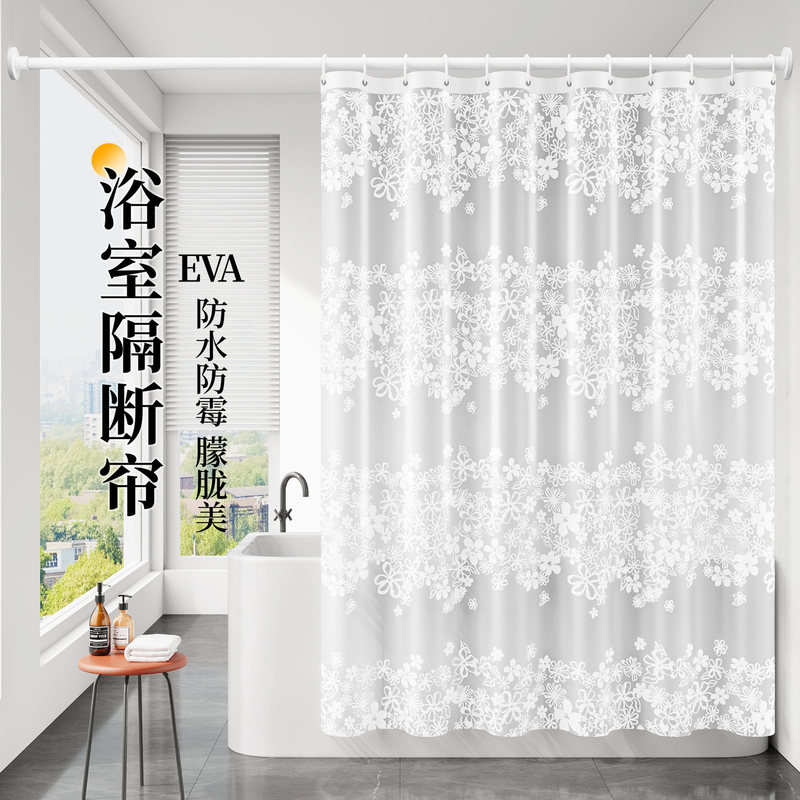 Cross-Border Waterproof and Mildew-Proof Thickened Bathroom Partition Curtain, Shower Curtain Set, No-Drill Waterproof Curtain Cross-Border Waterproof and Mildew-Proof Thickened Bathroom Partition Curtain, Shower Curtain Set, No-Drill Waterproof Curtain