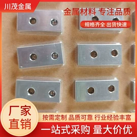 镍合金;其他有色合金;镁合金