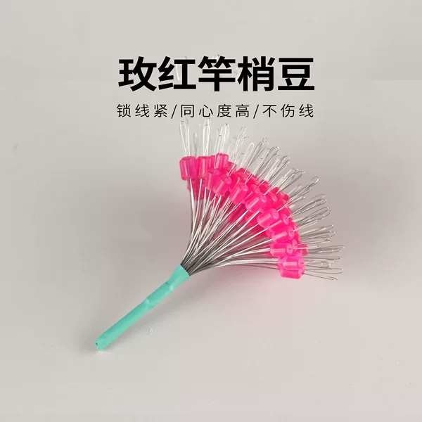 Rod tip bead, top bead, locking bead, line locking bead, space bead, silicone Taiwan fishing stop bead, line set accessories, main line set accessories