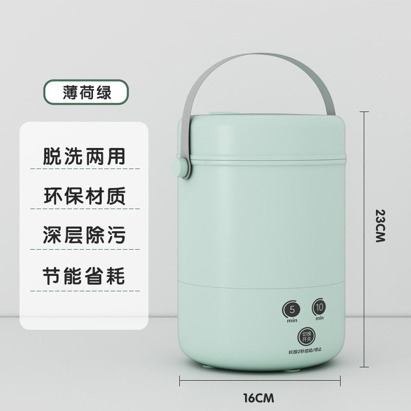 ミニ洗濯機の赤ちゃんの下着の専用の洗濯は一体的に折り畳みます。|undefined