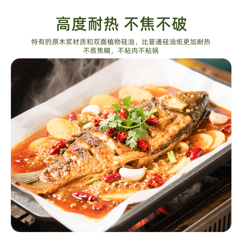 2送料込み400枚/バッグ食品グレード両面シリコーン紙ベーキングトレイ紙防油ベーキングトレイ紙ベーキングペーパー穴なし