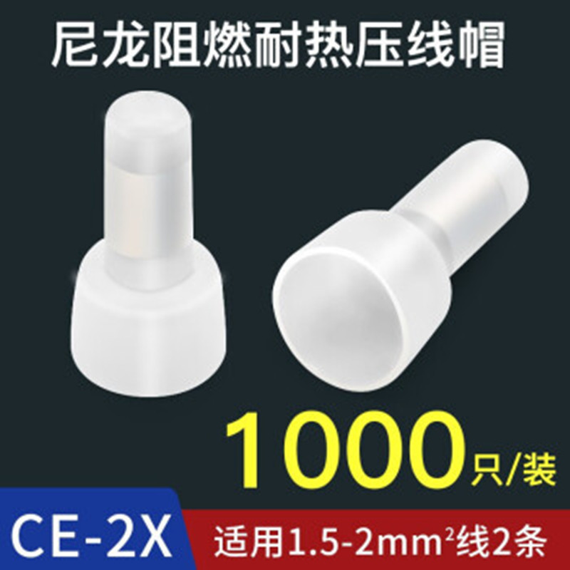 卸売 CE2 圧着キャップ透明ニップル端子キャップナイロン難燃性クイック端子台大量と優れた価格|undefined