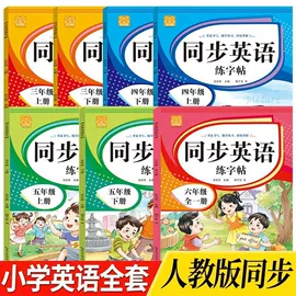 笔记本记事本;练字帖;其他簿本册