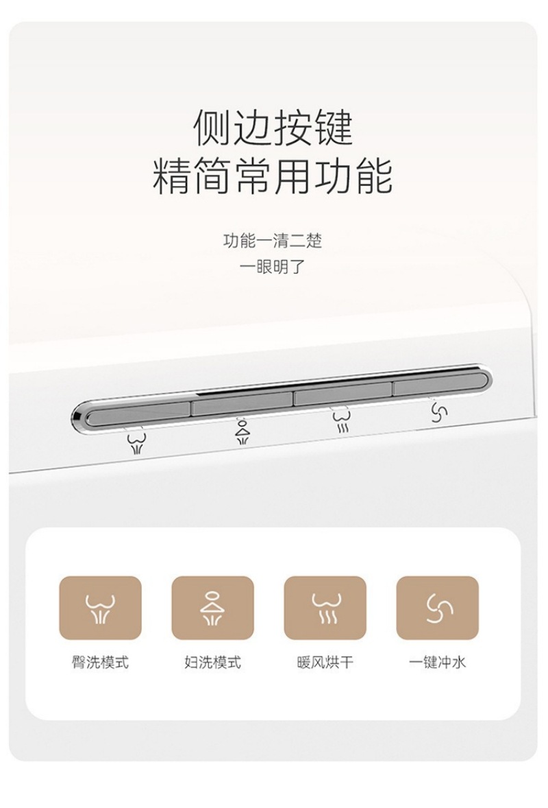 智能马桶802-详情页 (27).jpg