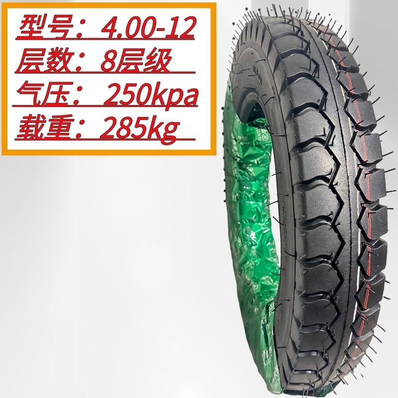 [New genuine goods] Special Tire for Electric Three-wheel Oil Tricycle Explosion-proof Steel Wire Tire with 8 Layers and 10 Layers Thickened Load