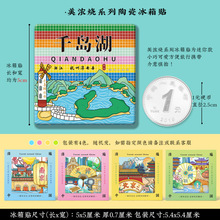 ��ǧ�u���մɱ����N������ǧ�u���Ą����μo��Ʒ������մɱ����N