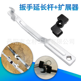 Wrench extension tool Torque wrench extension universal wrench in stock extension open-end torque wrench force