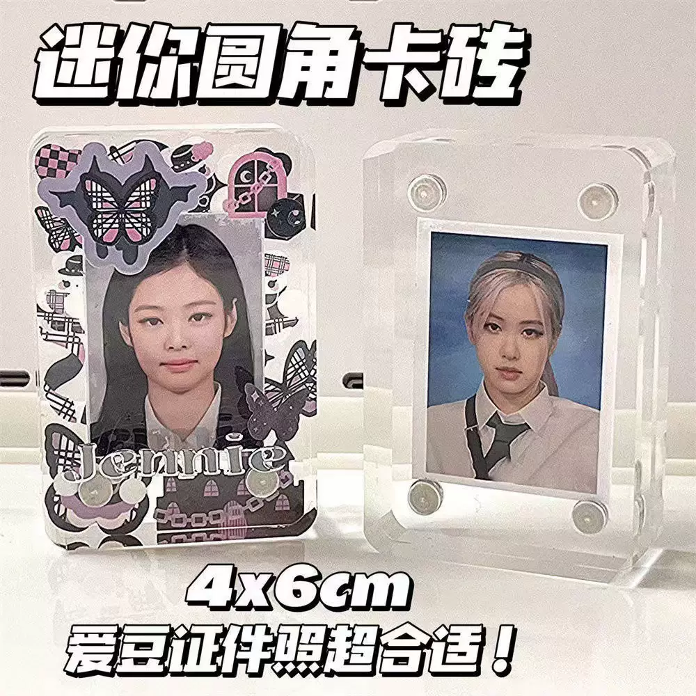 现货小卡砖迷你麻将圆角加厚版透明亚克力磁吸相框桌面摆台展示