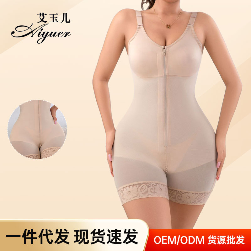 Women's Plus-Size Tummy Control Shapewear One-Piece Slimming Zipper Style Strong Waist Cincher Butt-Lifting Compression Bodysuit