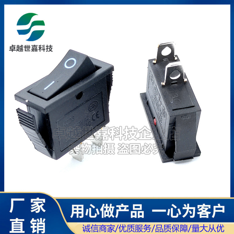 超薄船型开关 KCD3-101N KCD2 黑色2脚2档 16A/250V翘板波形