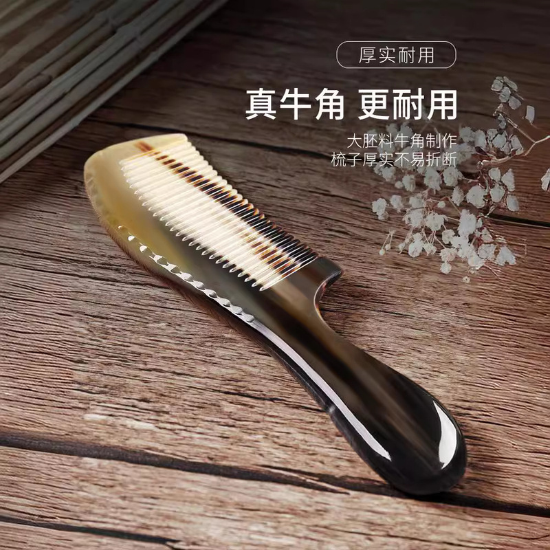 女性のヘアケア用ナチュラルホワイトヤクホーンコーム、家庭用頭皮マッサージコーム、ナチュラルホーンコーム|undefined