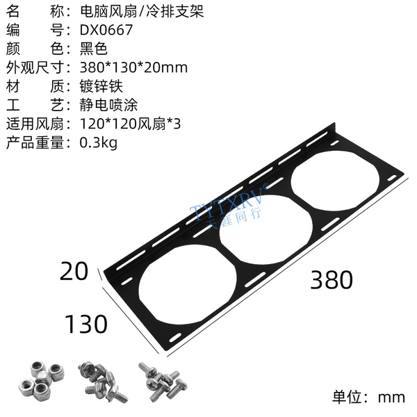 Black 380(DX0667)