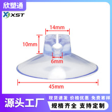 ���S���l45mm�ѿ����P͸���h��pvc�̶���늾����侀�Ȓ첣�����P