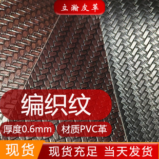 ��ʽ�͹ž����y��ϯ�y PVC��ճƤ�� ˮ�̵�0.6mm �����܇���_�|