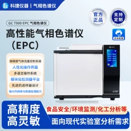 分光光度计;进样器;气相色谱仪