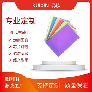 �F����rfid����ic�׿� S50оƬM1���T�� ���濨 �T����У�@һ��ͨ