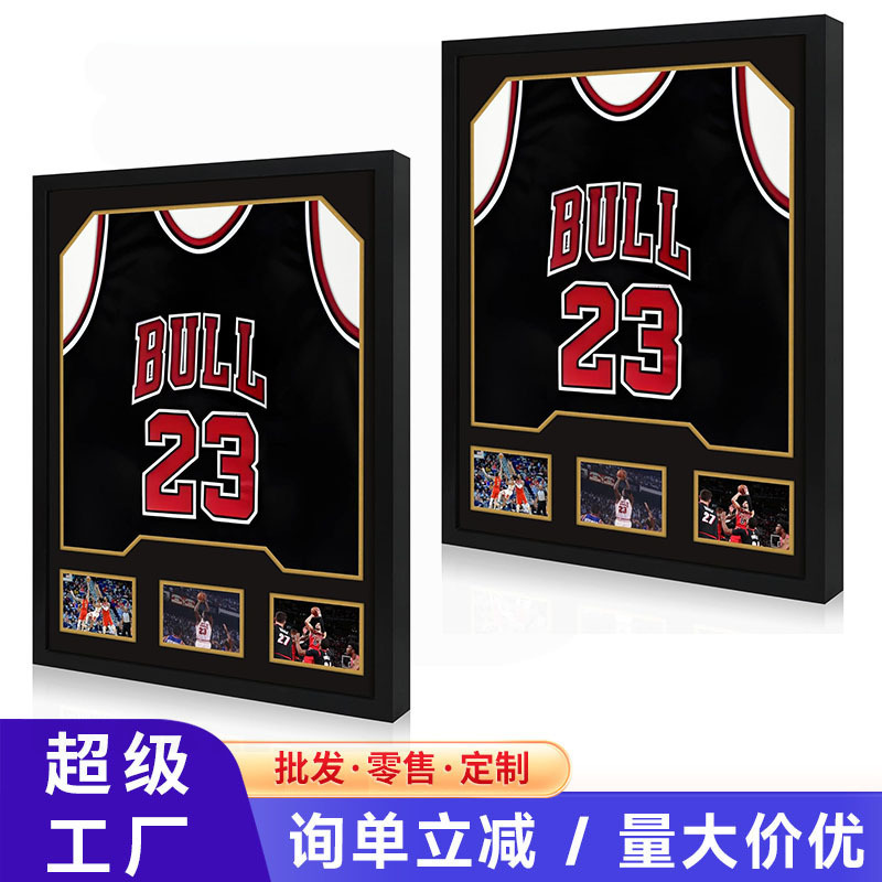 Cross-Border Jersey Display Frame Amazon Cross-Border Baseball Basketball Football Jersey Display Collection Storage Frame Customization Cross-Border Jersey Display Frame Amazon Cross-Border Baseball Basketball Football Jersey Display Collection Storage Frame Customization